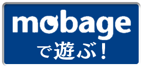 アリスの不思議の庭 Mobage